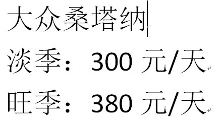 自驾必读
