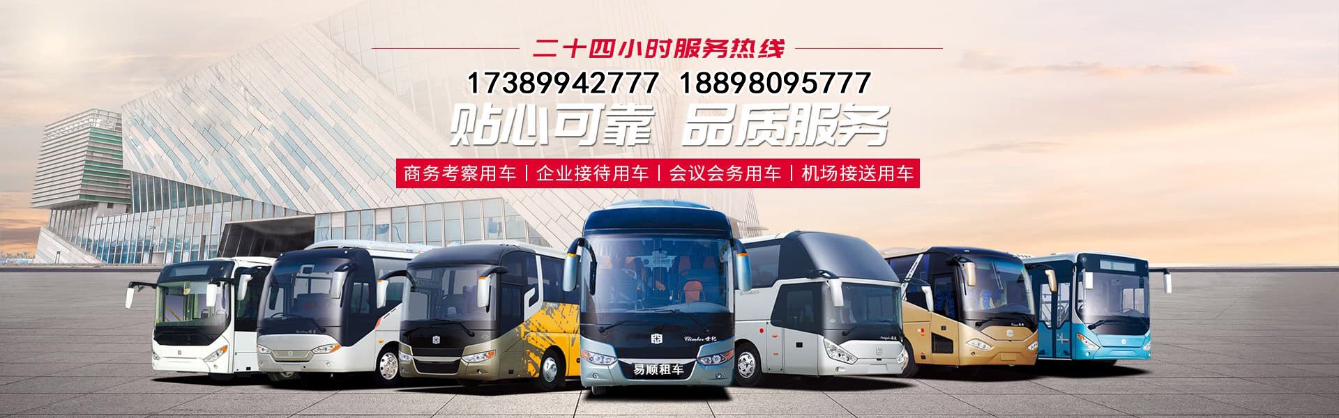 金沙唯一官方娱乐场金沙限时优惠|易顺租车