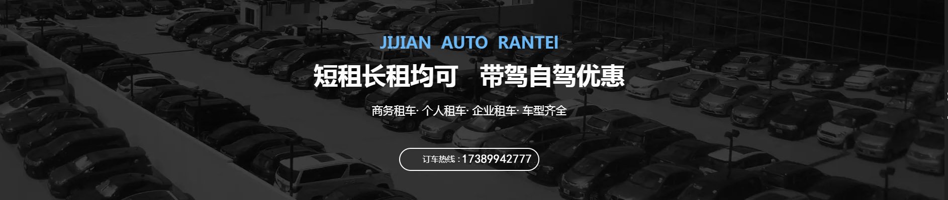 金沙唯一官方娱乐场金沙使用方法|易顺租车