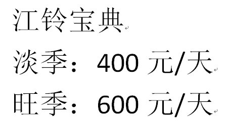 车型自选