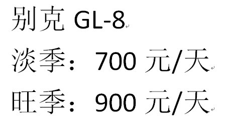 轿车系列