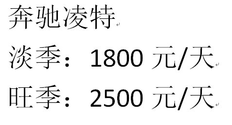 车型自选
