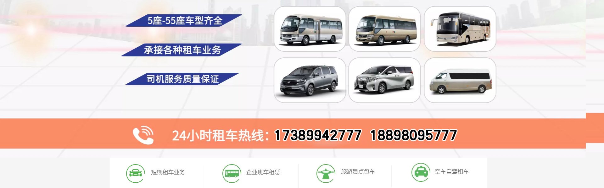 网站首页