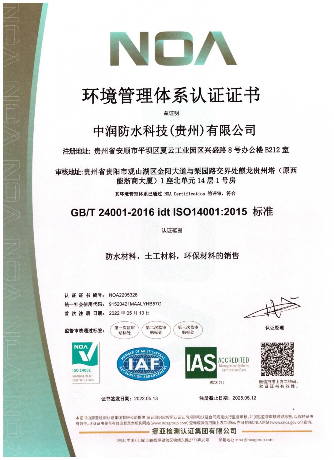 金沙唯一官方娱乐场金沙新手怎么玩简介