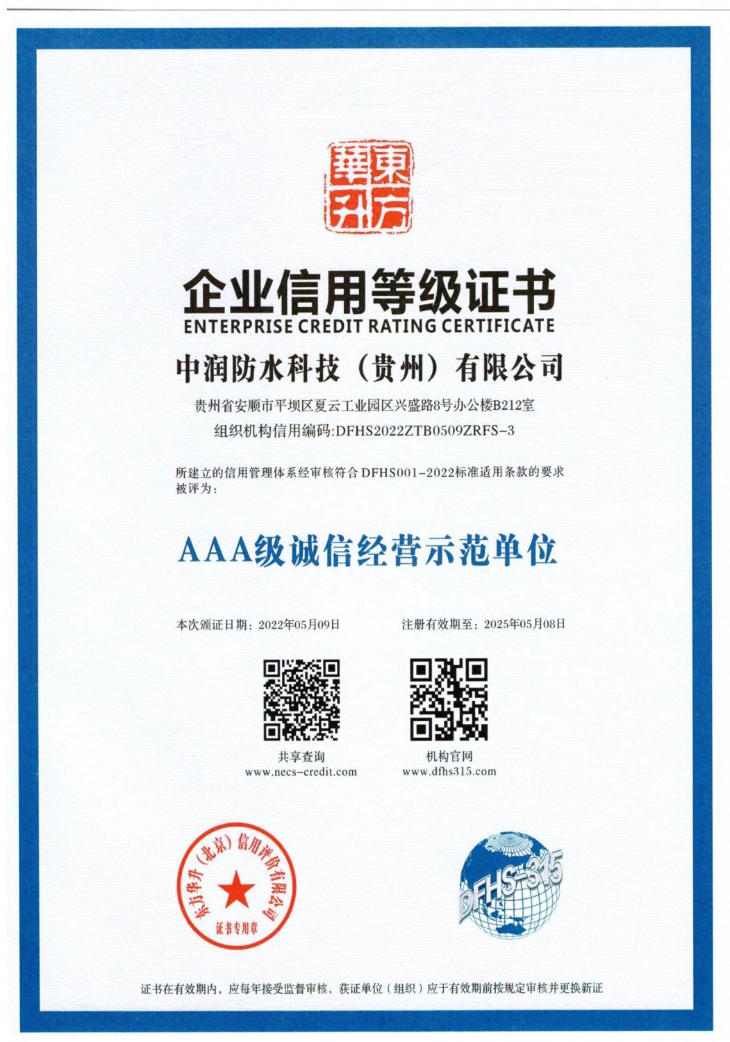 金沙唯一官方娱乐场金沙新手怎么玩简介