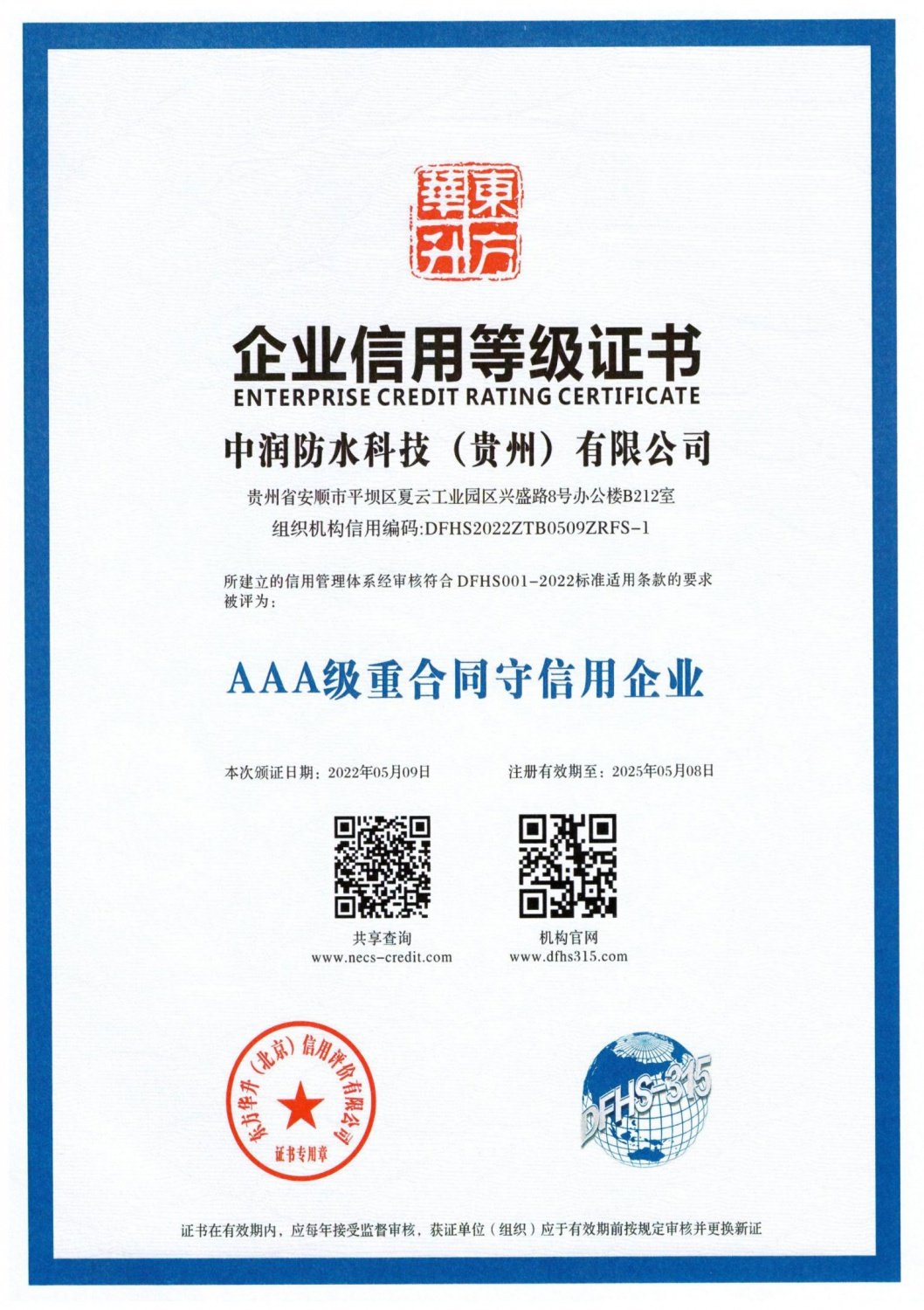 金沙唯一官方娱乐场金沙新手怎么玩系列