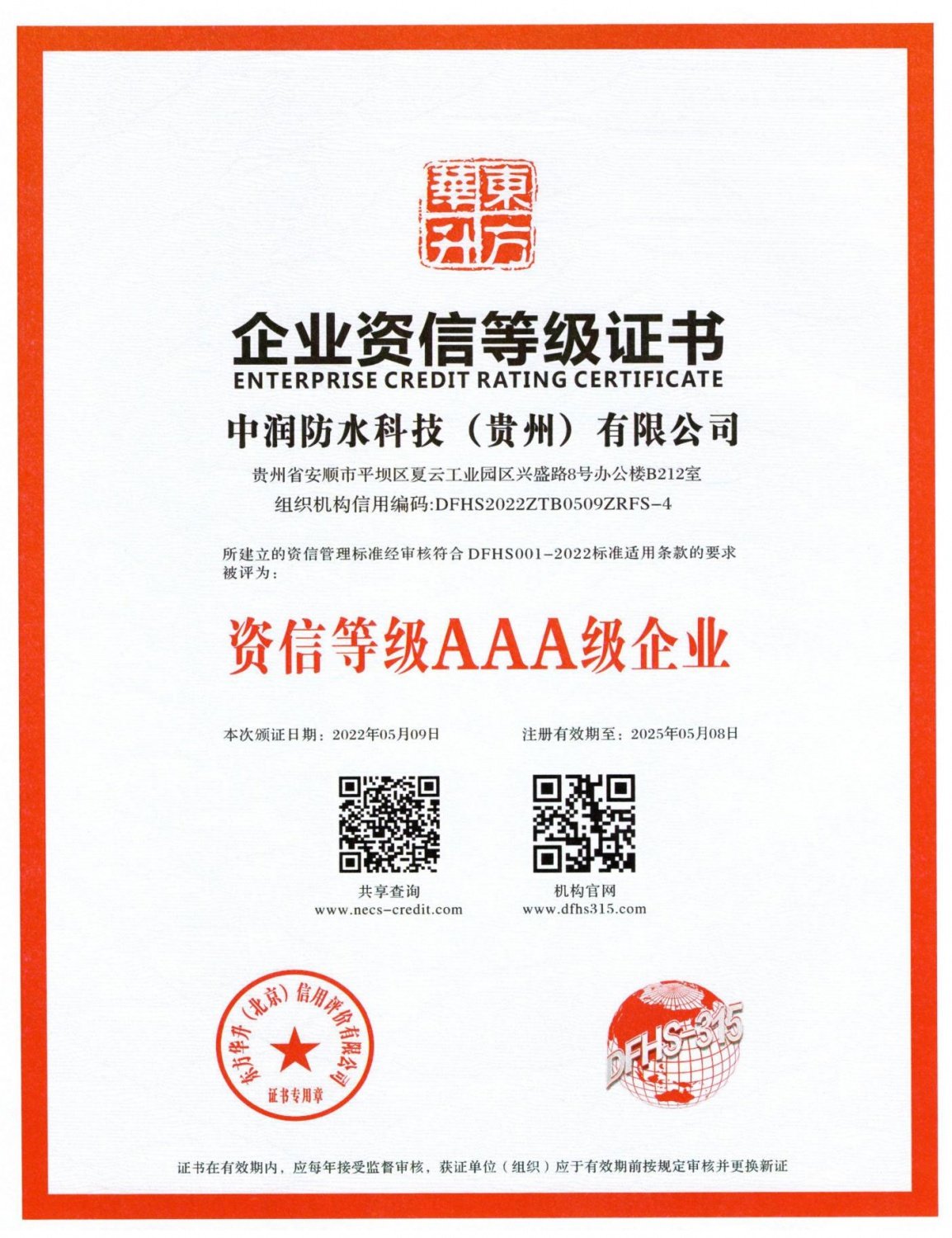 金沙唯一官方娱乐场金沙新手怎么玩
