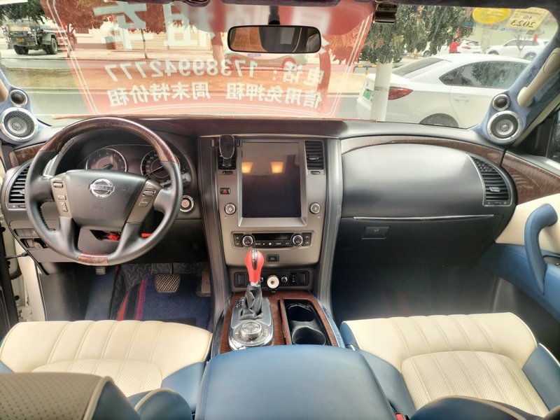 自驾必读