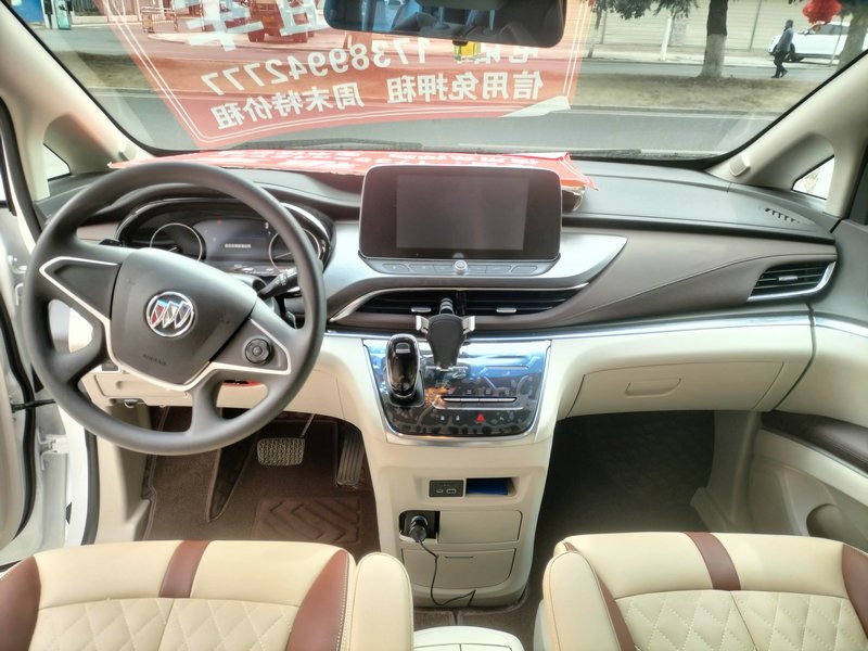 车型自选